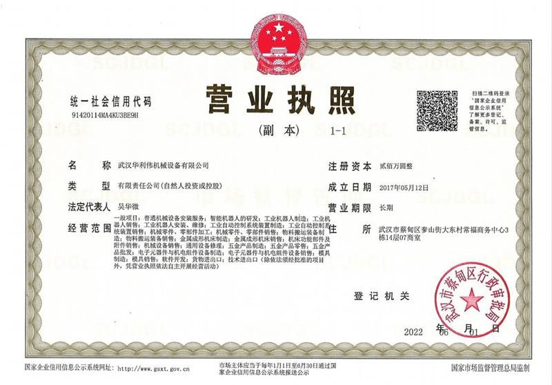 必赢集团